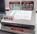 DVR-3000 N1{\