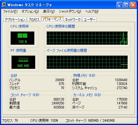 intel Pentium M d 753
